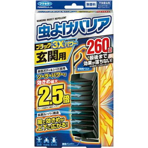 玄関 防虫の人気商品 通販 価格比較 価格 Com