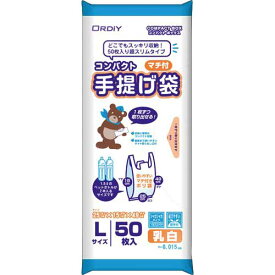 オルディ コンパクトマチ付手提げポリ袋L　乳白50P