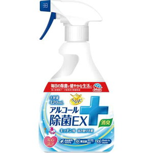 A[X 炭nsAR[EX420ml