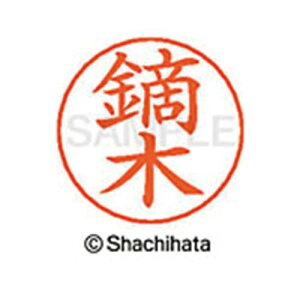 V`n^ l[ypl[@Vo[@@L؁y񏤕iz