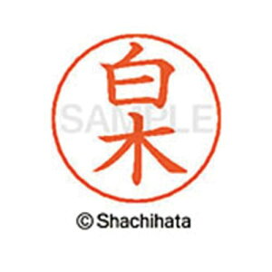 V`n^ l[ypl[@Vo[@@؁y񏤕iz