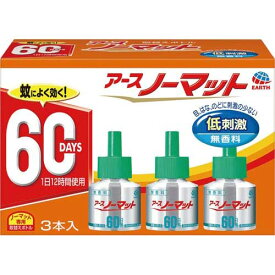 アース製薬 アースノーマット取替　60日用　無香料　3本×4