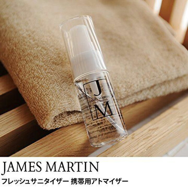 楽天市場】ファーストC JMフレッシュサニタイザー携帯用アトマイザー30m : カウモール 楽天市場】ファーストC JMフレッシュサニタイザー携帯用アトマイザー30m : カウモール