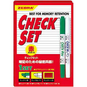 ゼブラ 新 チェックペンセット 赤シート 10セット【取寄商品】