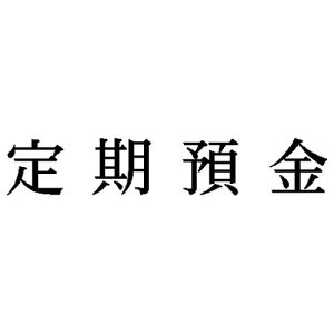 V`n^ Ȗڈ@ay񏤕iz