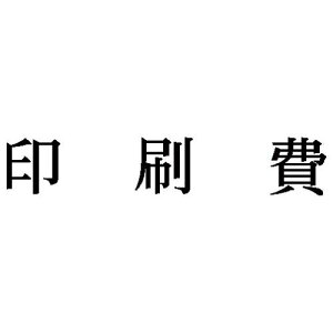 V`n^ Ȗڈ@y񏤕iz