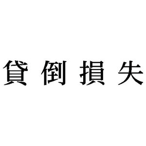 V`n^ Ȗڈ@ݓ|y񏤕iz