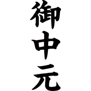 V`n^ }`X^p[ʁ@@c@䒆y񏤕iz