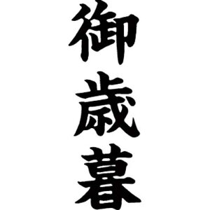 V`n^ }`X^p[ʁ@@c@Εy񏤕iz