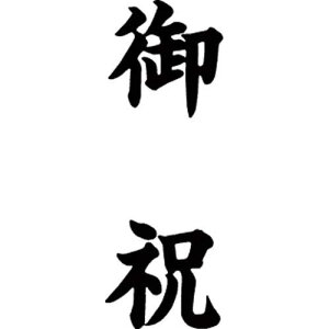 V`n^ }`X^p[ʁ@@c@jy񏤕iz