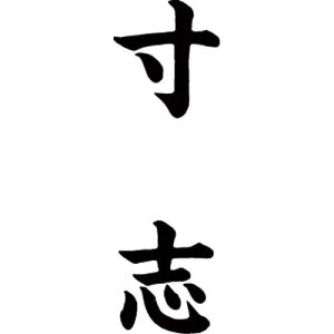 V`n^ }`X^p[ʁ@@c@uy񏤕iz