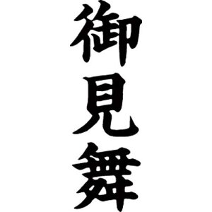 V`n^ }`X^p[ʁ@@c@䌩y񏤕iz