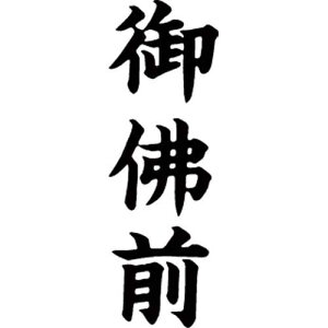 V`n^ }`X^p[ʁ@@c@䕧Oy񏤕iz