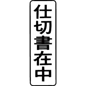 V`n^ }`X^p[ʁ@@c@d؏ݒy񏤕iz