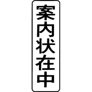 V`n^ }`X^p[ʁ@@c@ēݒy񏤕iz