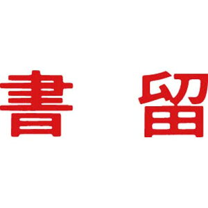 V`n^ }`X^p[ʁ@ԁ@@y񏤕iz