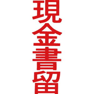 V`n^ }`X^p[ʁ@ԁ@c@y񏤕iz