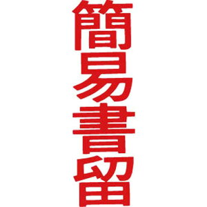 V`n^ }`X^p[ʁ@ԁ@c@ȈՏy񏤕iz