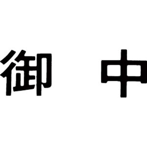 V`n^ }`X^p[ʁ@@@䒆y񏤕iz