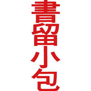 V`n^ }`X^p[ʁ@ԁ@c@y񏤕iz