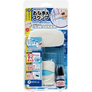 V`n^ Ȃ܂X^vC@啶Zbgy񏤕iz