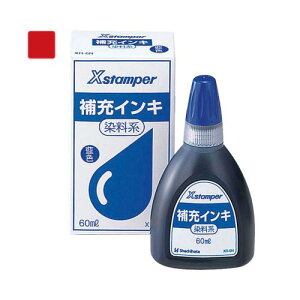シヤチハタ 染料系インキ 60ml 赤【取寄商品】