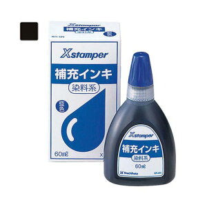 シヤチハタ 染料系インキ 60ml(X−300) 黒【取寄商品】