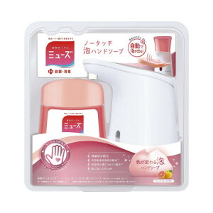 レキットベンキーザー ミューズノータッチ泡 本体セット グレープフルーツ