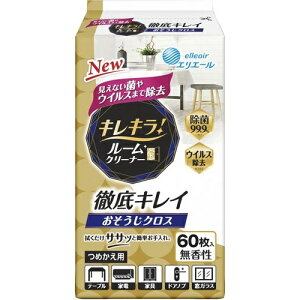 大王製紙 キレキラ!ルームクリーナーおそうじクロス詰替60枚