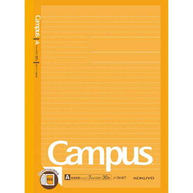 コクヨ キャンパスノート（プリント貼付用）B5A罫×5冊