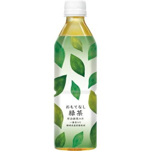 カウネット 「カウコレ」プレミアム おもてなし用緑茶宇治抹茶入り500ml 48本