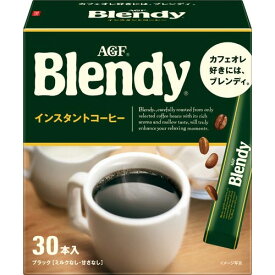 味の素AGF ブレンディパーソナルインスタントコーヒー30本