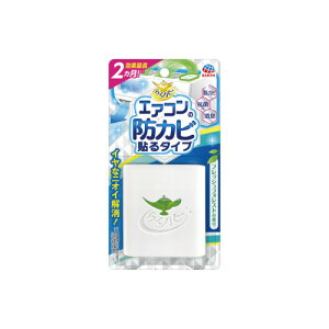 �A�[�X���� �炭�n�s�@�G�A�R���̖h�J�r�\��^�C�v×4