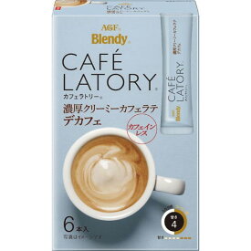 味の素AGF カフェラトリー　濃厚クリーミーカフェラテデカフェ6