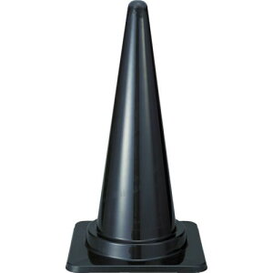 トラスコ中山 安全コーン幅380mmX高さ700mmブラック【取寄商品】