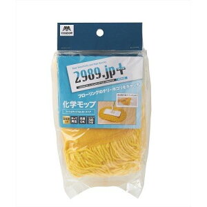 RY 2989Djp{@tCgbvSA|30XyAy񏤕iz