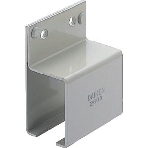 ダイケン 3号ドアハンガー用横継受一連【取寄商品】