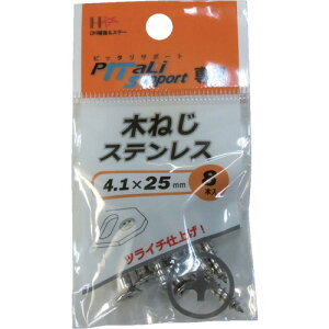 _Ch[ng ؂˂XeX4D1×25mm8{y񏤕iz