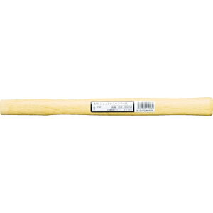 オーエッチ工業 木柄ショックレスハンマー用#1/2270mm【取寄商品】