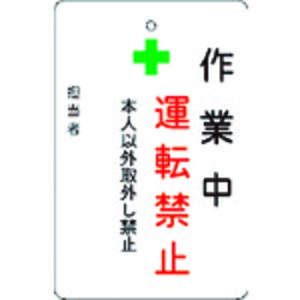 AC}[N ƒ^]֎~v[g@n@AMCMKP1y񏤕iz