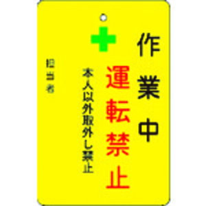 AC}[N ƒ^]֎~v[g@n@AMCMKP2y񏤕iz