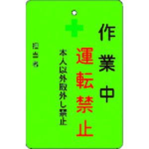 AC}[N ƒ^]֎~v[g@Βn@AMCMKP3y񏤕iz