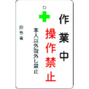 AC}[N ƒ֎~v[g@n@AMCMKP4y񏤕iz