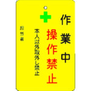 AC}[N ƒ֎~v[g@n@AMCMKP5y񏤕iz