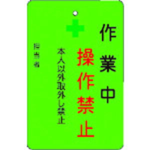 AC}[N ƒ֎~v[g@Βn@AMCMKP6y񏤕iz