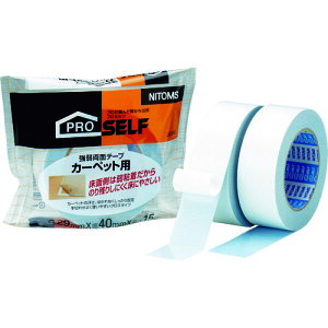 ニトムズ カーペット用強弱両面テープ 40×15【取寄商品】