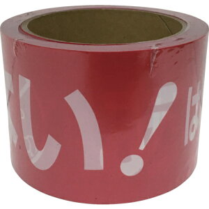 ^JCN e[vWe[vuԂȂIv70mm×50my񏤕iz