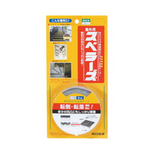 川口技研 スペラーズ屋外用 グレー【取寄商品】