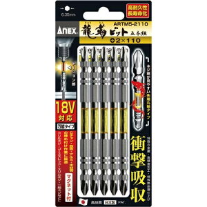 Ð쏊 Ճrbg@@{2×110@5{gy񏤕iz