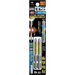 Ð쏊 Ճrbg@it@{2×65mm@2{gy񏤕iz